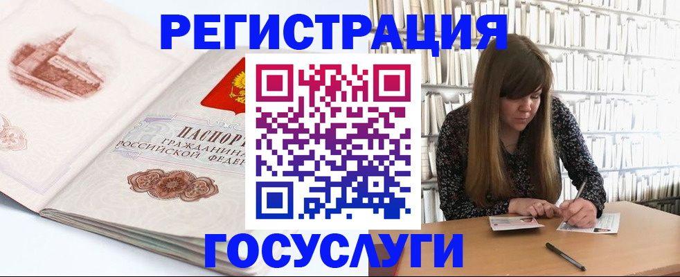 форма 3 в Гаврилов-Яме
