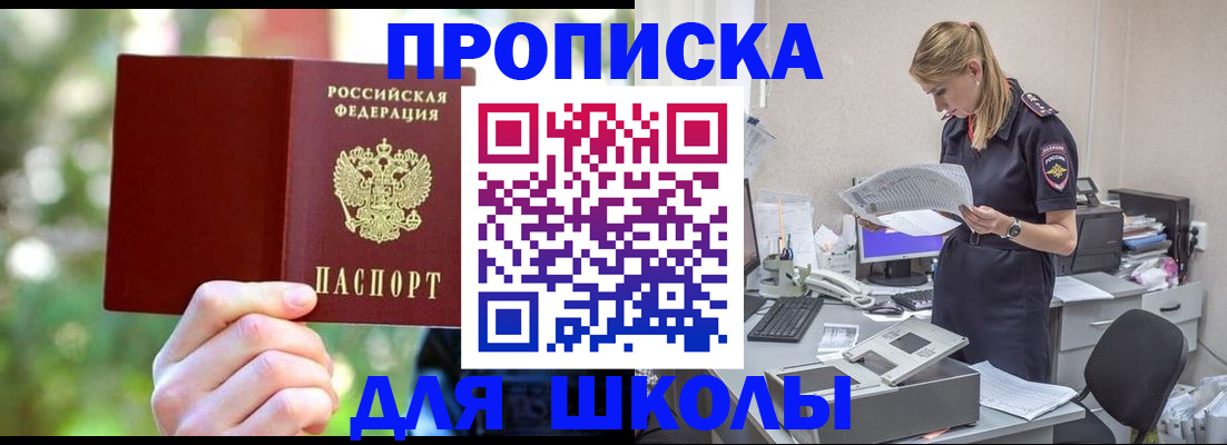 временная регистрация собственник в Гаврилов-Яме